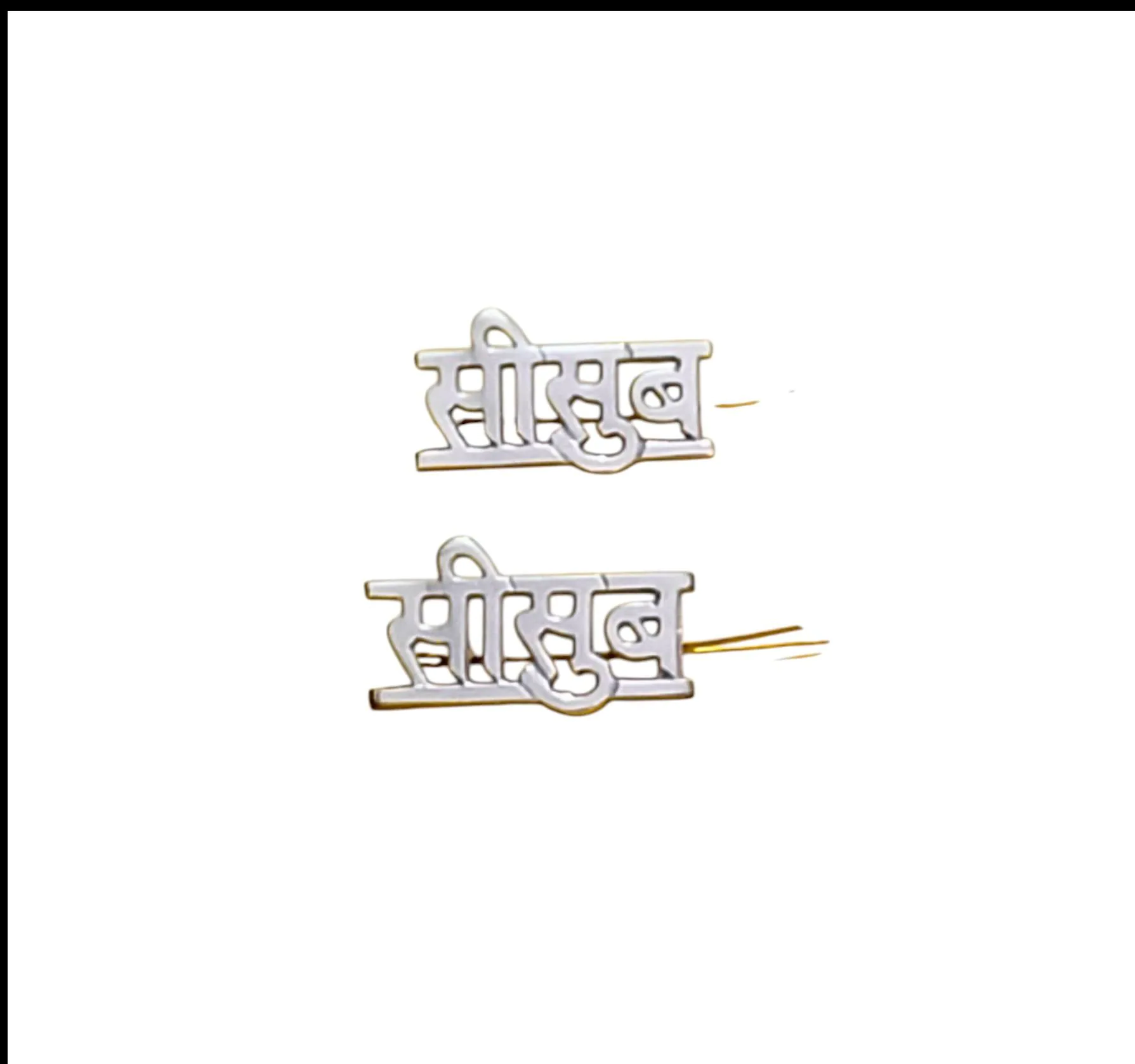 BSF Shoulder Badge (hindi) - Image 1