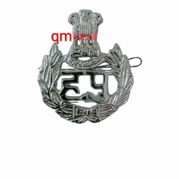Haryana Barrett Cap Badge (Hindi)