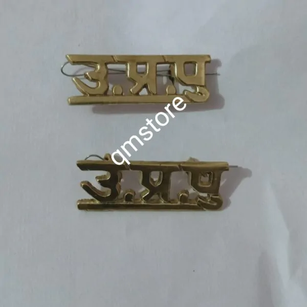 UP Police Shoulder Badge (Hindi)