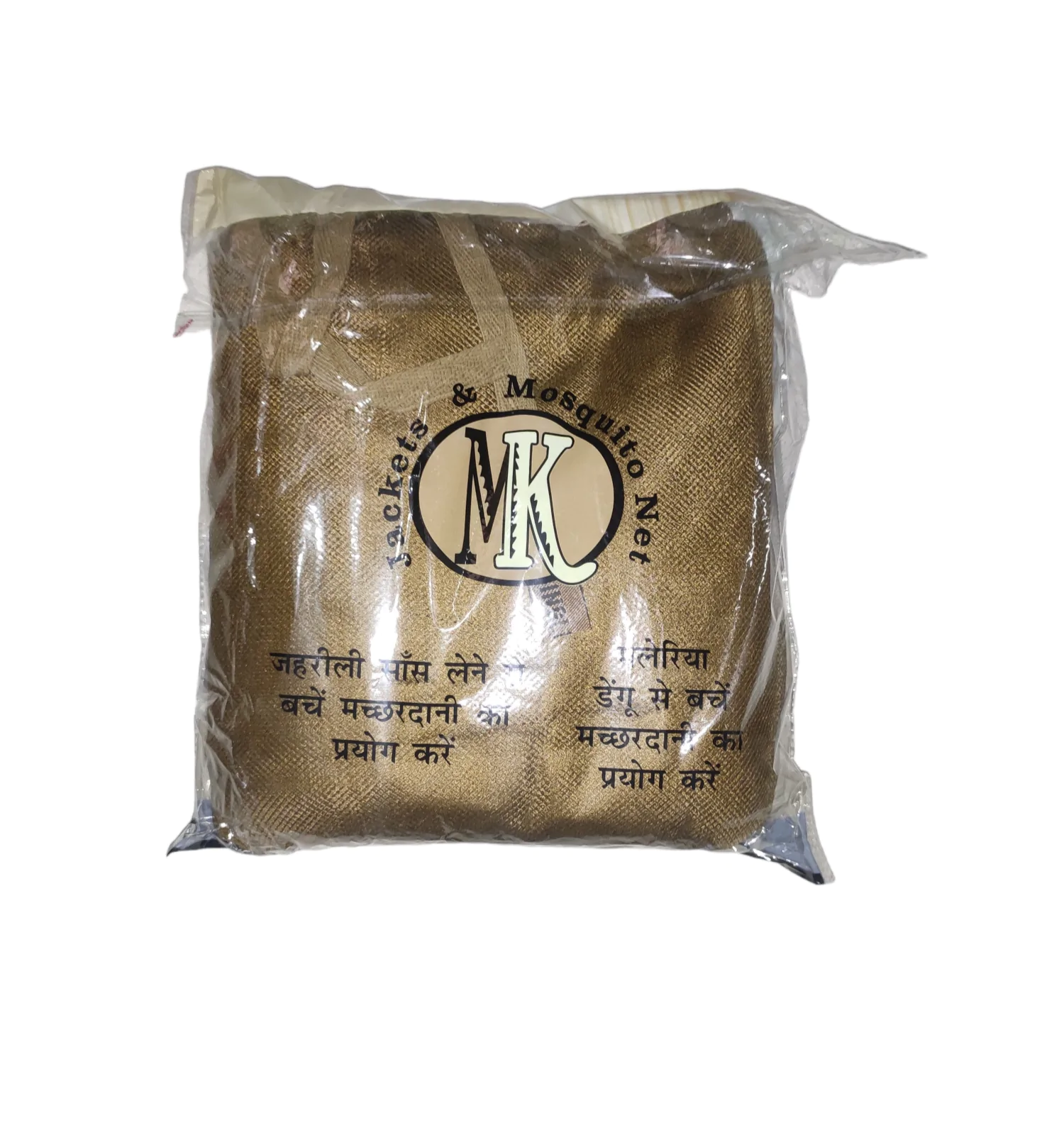 Mosquito Net - Image 1