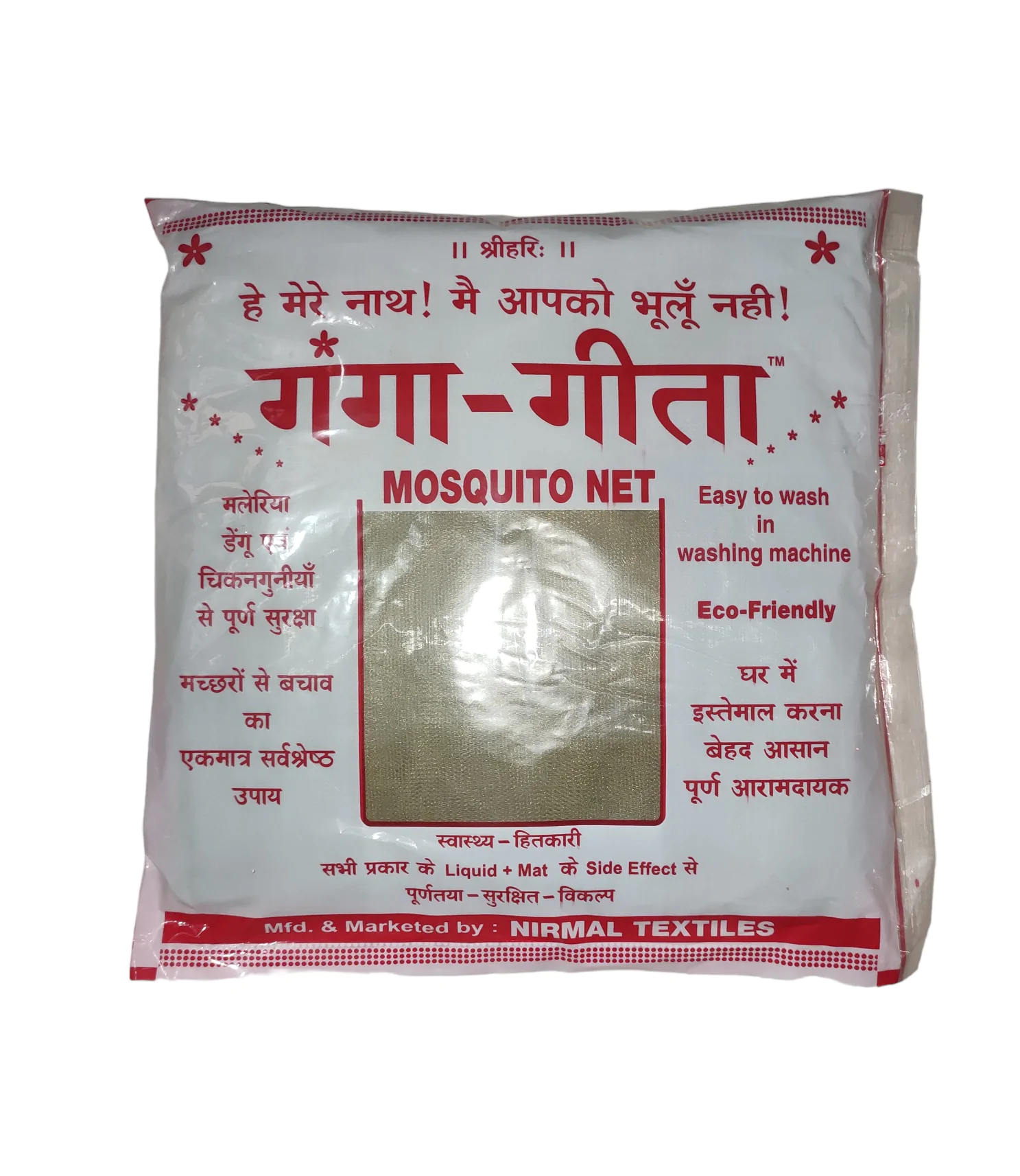 Mosquito Net Ganga Geeta - Image 1