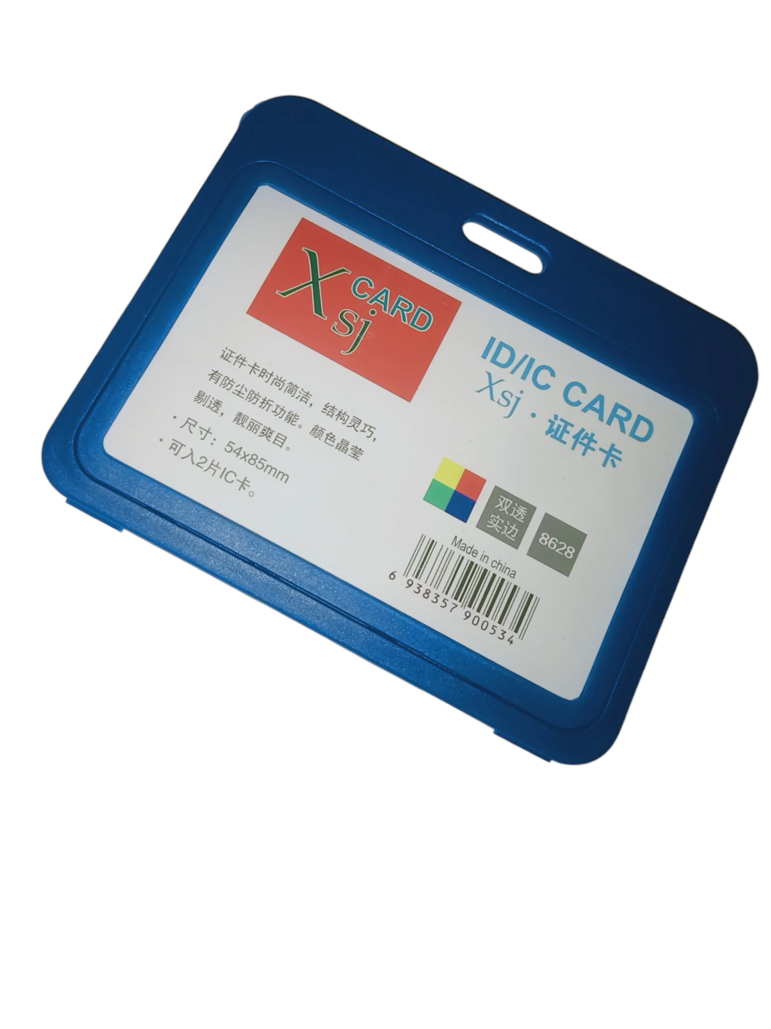 ID Card Holder - Image 1