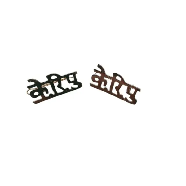 Shoulder Badge CRP hindi