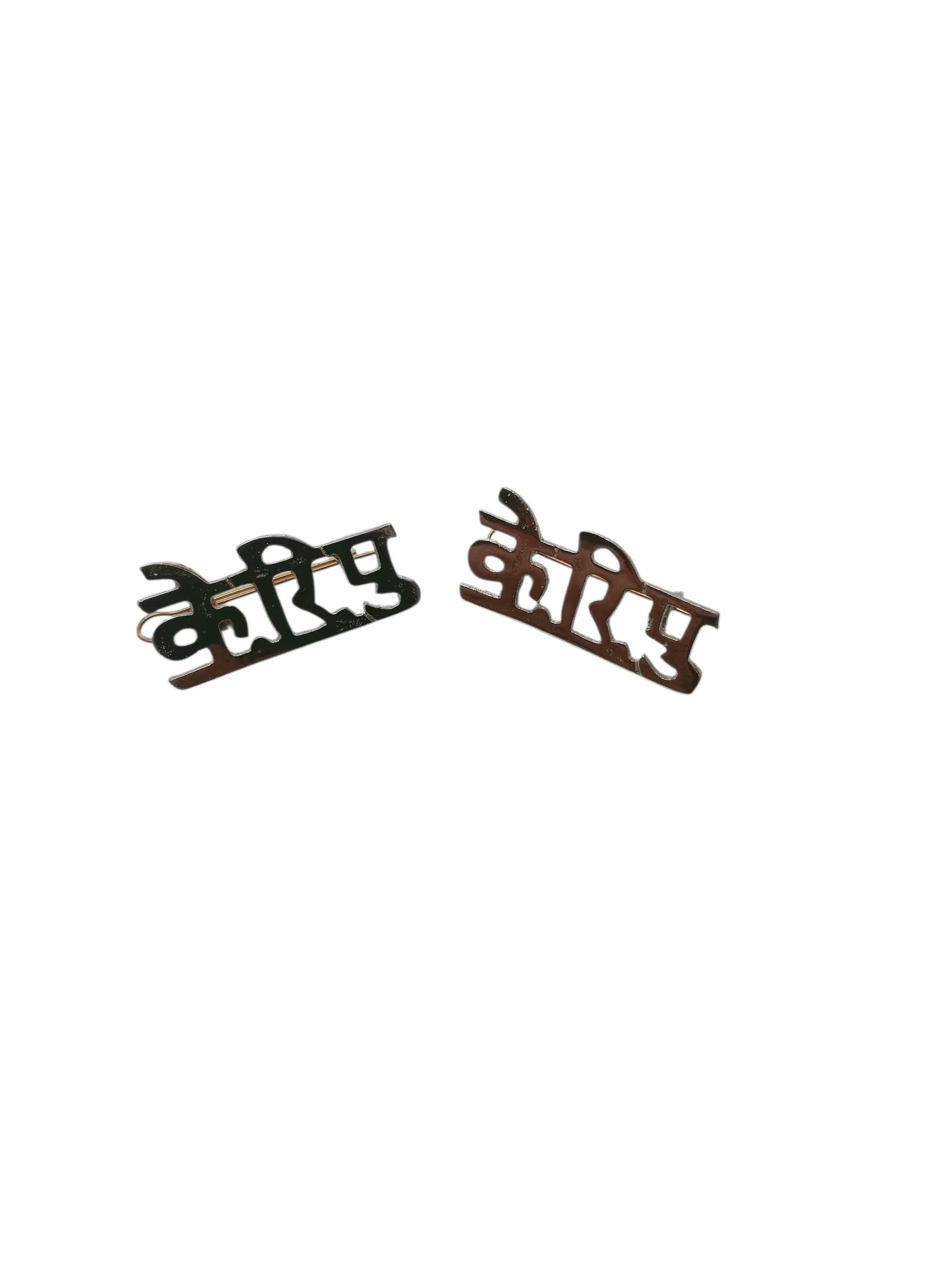 2026/07/1000344091.jpg Shoulder Badge CRP hindi - Image 1